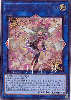 日文淘气仙星游戏王现货