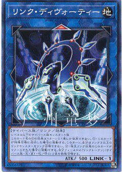 游戏王1005散卡连接信徒