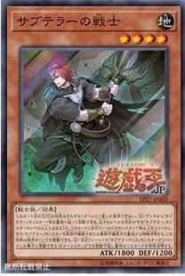 广州童梦正版日文英文游戏王EP17散卡地底恐魔的宿敌战士R/SR现货