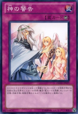 正版日文英文游戏王卡神之警告