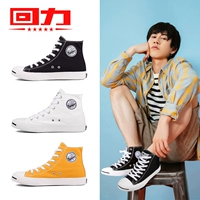 Kéo lại giày vải cao cho giày nam 2019 mùa thu mới retro màu đen giản dị - Plimsolls giày thể thao juno
