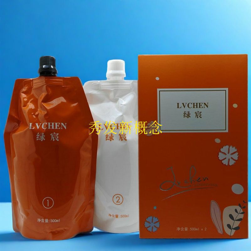 绿宸棒果冷棕奶茶灰棕黑茶深棕色