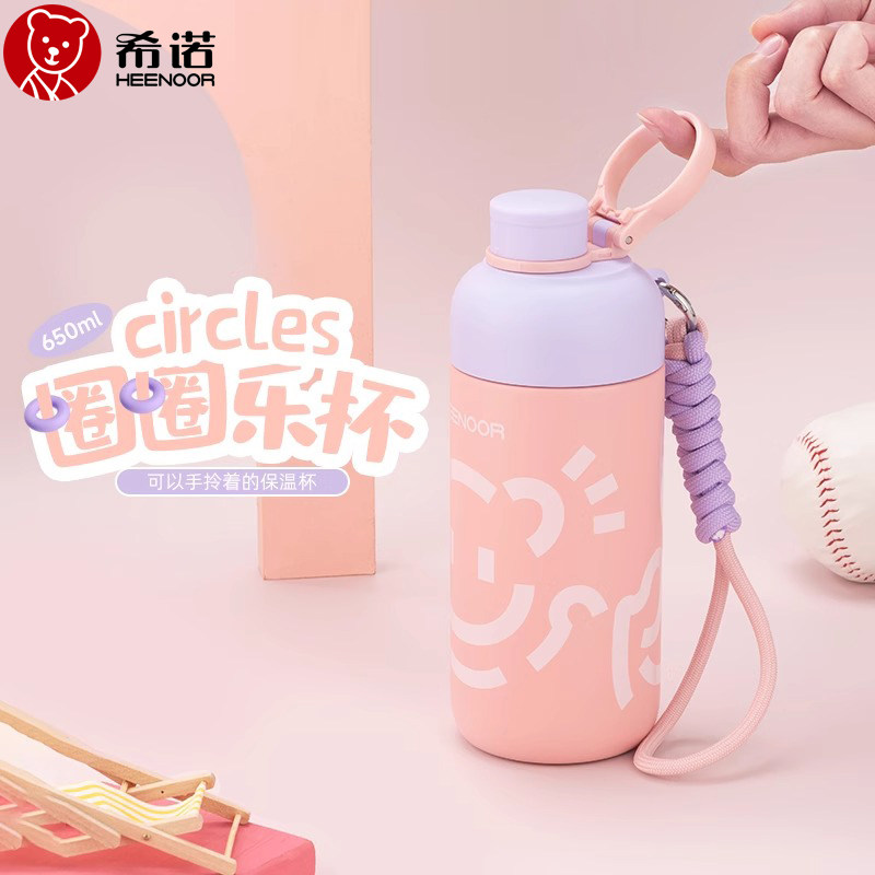 希诺儿童保温杯316L不锈钢水杯图片