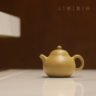 云雅 复古顾杏娟紫砂壶纯手工 宜兴泡茶壶茶具金黄段金梨180cc中式