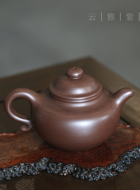 云雅茶壶中式复古大亨莲子原矿紫泥270cc 顾杏娟宜兴紫砂壶纯手工