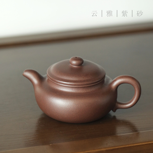 云雅 260cc 宜兴紫砂壶大容量 手工泡茶壶茶具单壶原矿紫泥仿古壶