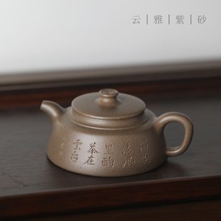 复古款 云雅茶壶茶具中式 蟹壳青玉泉150cc顾杏娟宜兴紫砂壶纯手工