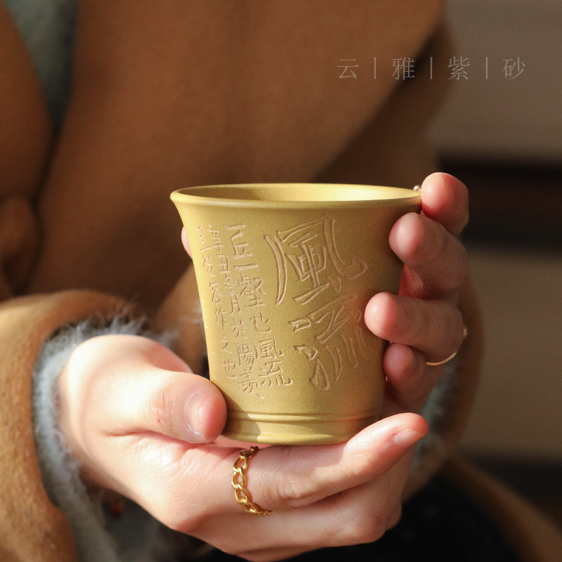 云雅手工刻字本山段主人杯茶杯