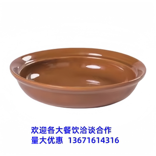 玛黎娜同款 萨莉亚同款 鲍鱼盘瓷器高温瓷烤箱专用烤翅巴贝拉