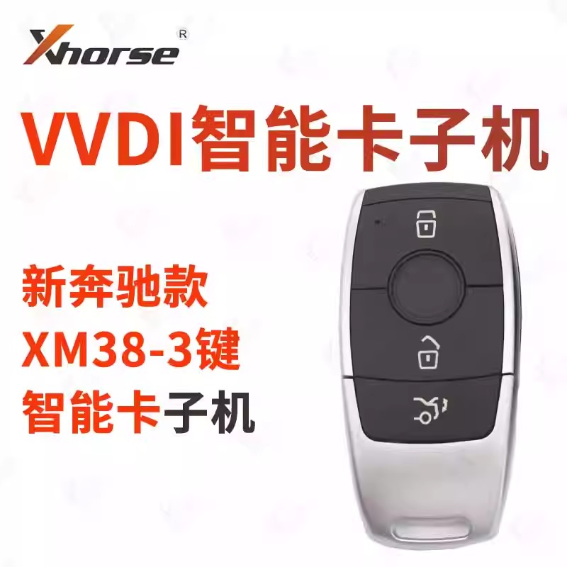 VVDIXM38新奔驰款3键智能卡子机