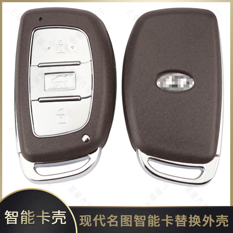 现代名图钥匙壳原款智能卡遥控