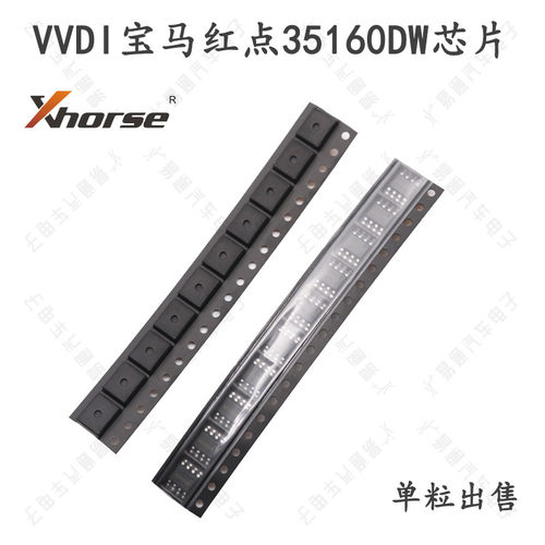 VVDI汽车仪表35160DW替换芯片