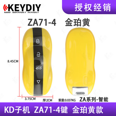 KD新款智能卡子机ZA71-4子机