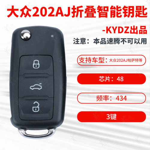 KYDZ202AJ新款帕萨特朗逸途观