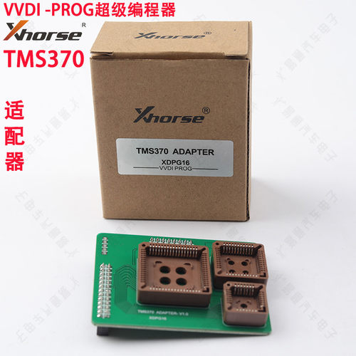 VVDI-PROG编程器适配器TMS370适配器 PLCC28/44/68 三合一