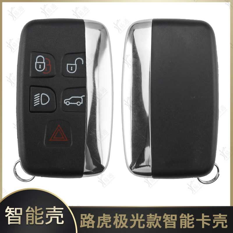 S路虎/捷豹小卡壳-磨砂无字极光图片
