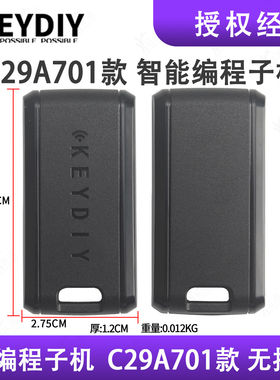 KD拷贝智能卡子机C29A701子机