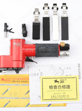 台湾力全峻峰金骑士模具抛光一字FSfs-30偏心式打磨机气动散打机