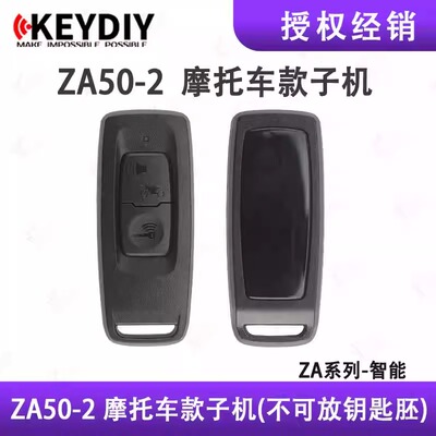 KDZA50-2摩托智能款子机程序