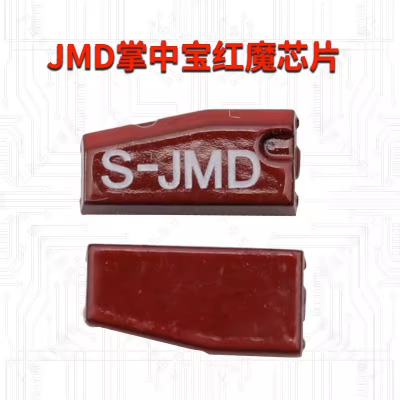 JMD掌中宝红模红膜多模芯片