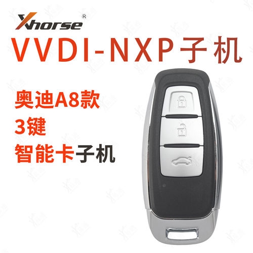 VVDI NXP奥迪A8款3键智能卡子机适用云雀手持机MAX平板遥控器钥匙