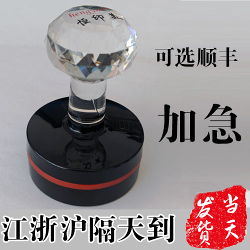 刻章印章制作光敏盖章姓名章子刻成品印章/学生用印/
