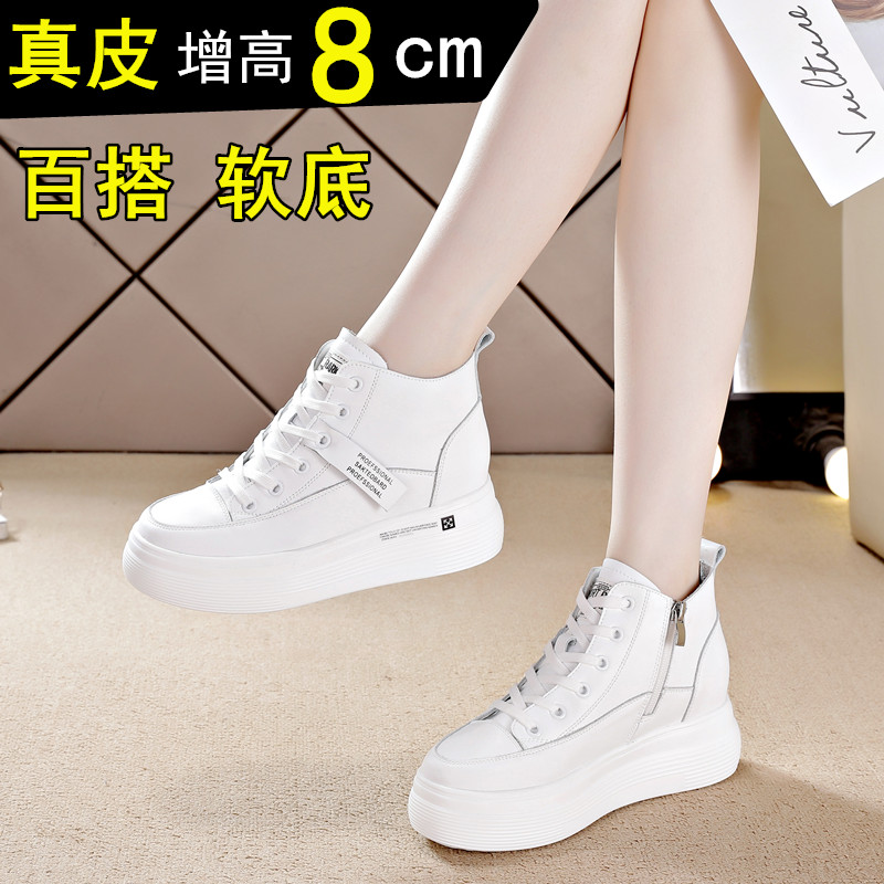 内增高女鞋8cm增高女2