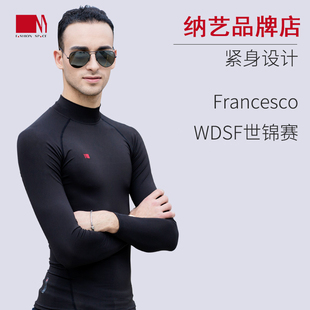 纳艺拉丁舞服男比赛专用舞蹈服长袖上衣高端国标舞摩登舞练功服