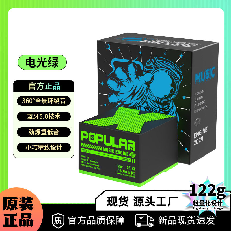 2024新款迷你户外便携式无线蓝牙小音箱男女送礼品个性桌面小音响