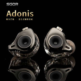 SGOR耳机有线入耳式HiFi重低音圈铁3.5mm游戏监听高音质2026新款