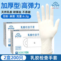 Emas thickened latex gloves, disposable powder-free durable rubber, for inspection, household experiments, and protection against nitrile thumbnail 6