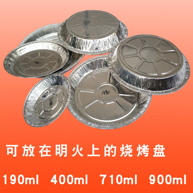 烤肉吸油纸烧烤耐高温烤箱一次性图片