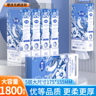 悬挂式大包抽纸柔软婴儿纸巾宝宝专用整箱母婴用纸壁挂卫生餐巾纸