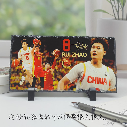 CBA球迷创意纪念摆件生日礼物
