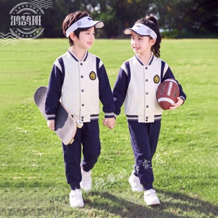 小学生校服套装运动会班服棒球服春秋三件套幼儿园园服毕业照服装