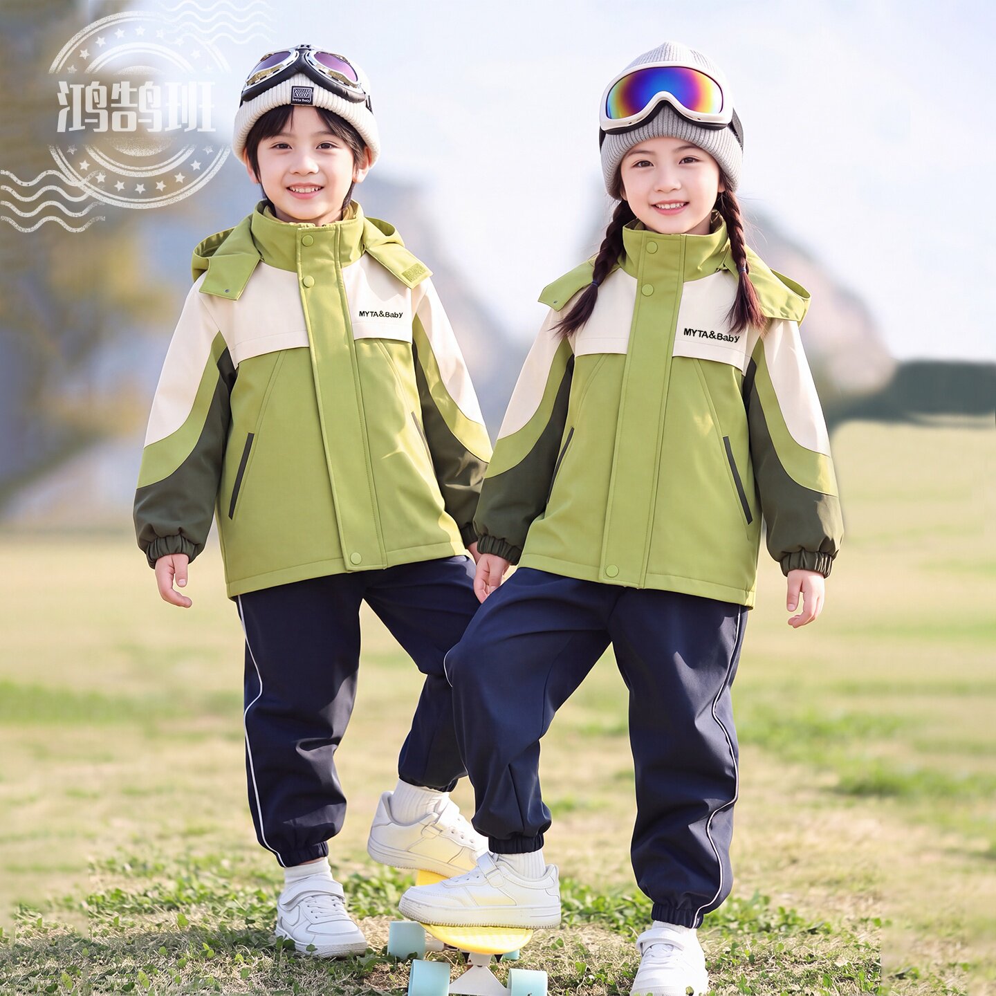 幼儿园园服冬季冲锋衣可拆卸三件套中小学生运动会春秋季班服套装