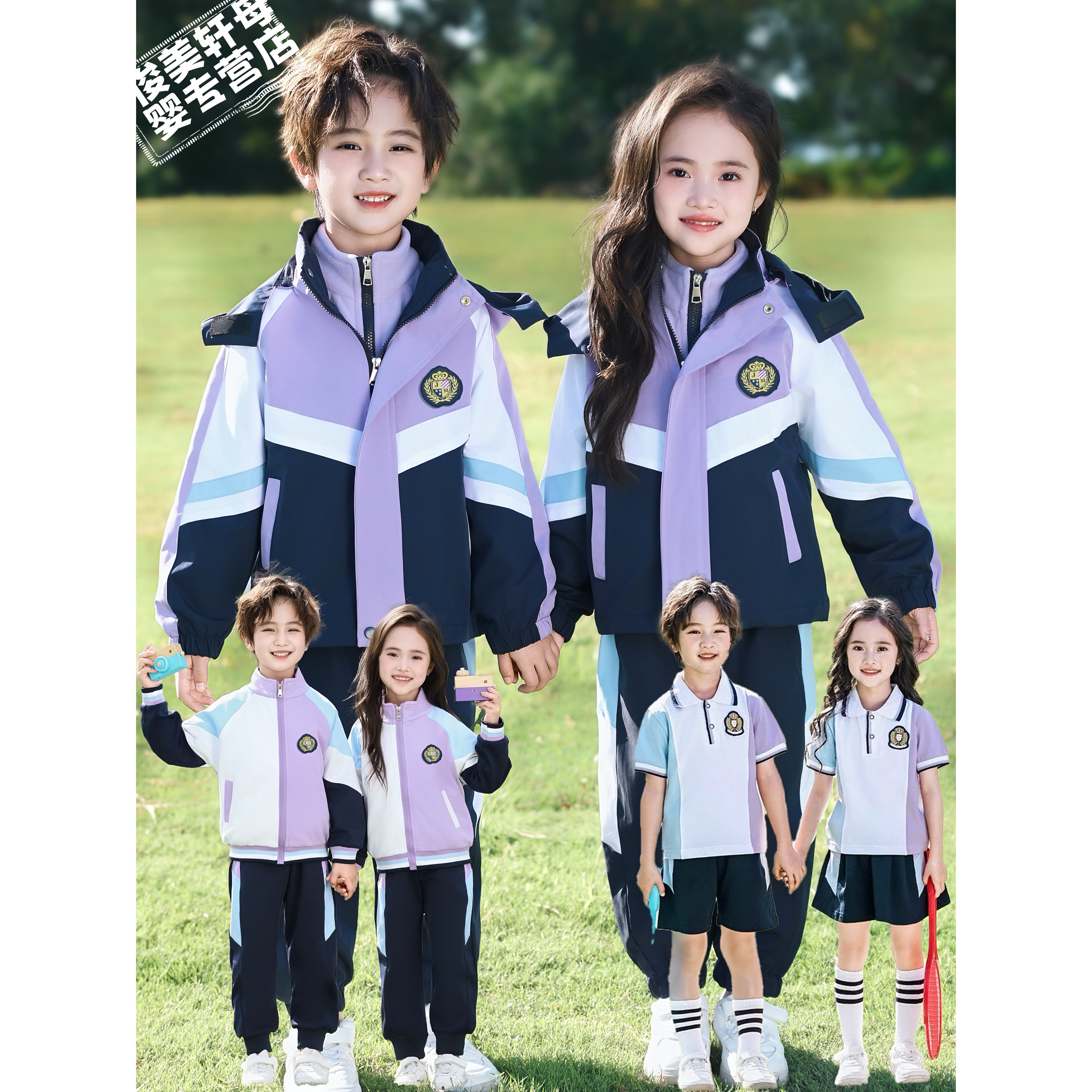 幼儿园园服春秋款学院风休闲一年级儿童校服套装小学生班服三件套