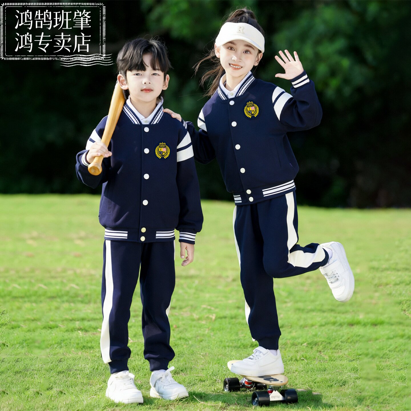 小学生校服棒球服三件套班服运动会春秋套装幼儿园园服春秋两件套