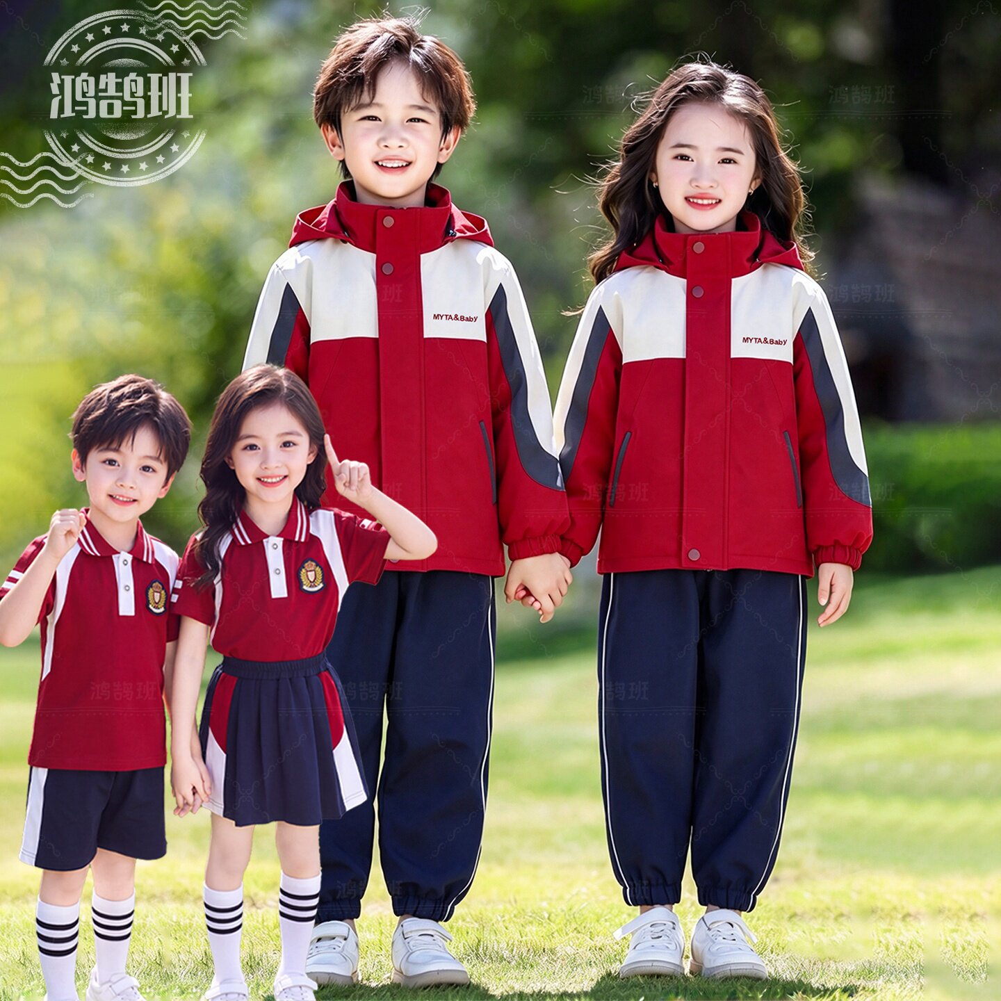 幼儿园园服班服冲锋衣三件套小学生运动会春秋冬装一年级班服套装