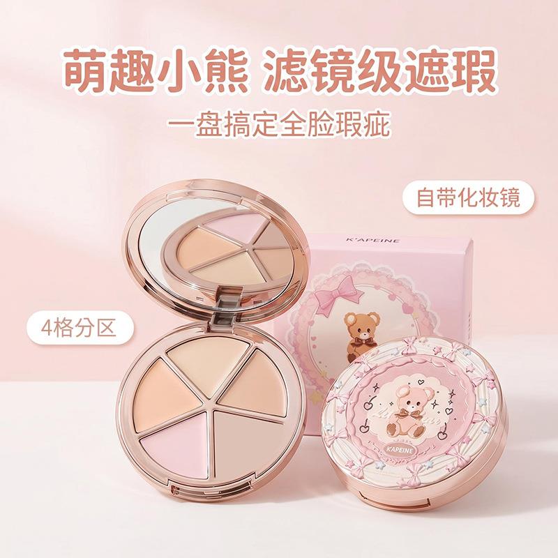 卡佩尔遮瑕盘甜心小熊四色遮盖黑眼圈痘痘斑点全脸瑕疵提亮遮暇膏