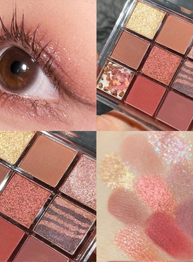 DIKALU新款乌托邦月神眼影盘珠哑光细闪冷调蓝紫色九宫格提亮卧蚕