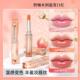BOB奶咖水润变色口红显白保湿 不沾杯不掉色防干裂润唇膏温变护唇