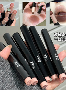 DiXi绒雾哑光口红伪素颜低饱和偏裸棕色显白清冷甜酷辣妹滋润唇膏