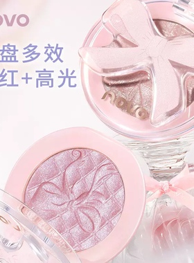 NOVO粉缎芭蕾单色腮红高光提亮珠光腮紫显白元气水光自然一盘多效