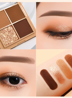 同款HDKD4色眼影盘ins平价学生大地色四宫格显色丝滑哑光珠光细闪