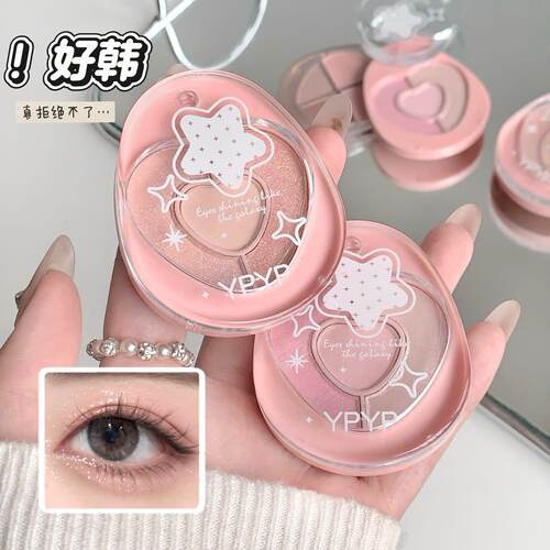 YPYP耀眼七色眼影盘修容高光粉