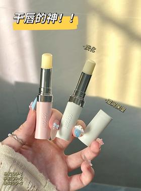 MOOKOO美空护唇防皴裂去死皮淡纹保湿滋润日夜修护润唇膏口红打底