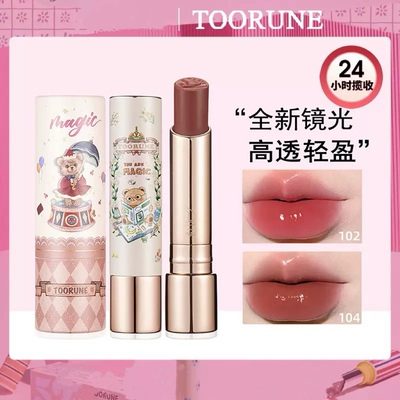 toorune肽润魔园镜面口红水光滋润嘟嘟唇素颜自然保湿显白唇膏女