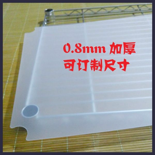 pp垫板厨房置物架垫板收纳层架网片垫子水晶垫片防漏环保塑料板