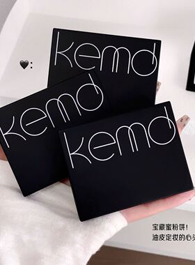 kekemood亲肤定妆大白盘蜜粉自然哑光元气膨胀收缩色韩系显嫩胭脂